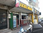 Akbil Doner ve Izgara Salonu (İzmir, Karabağlar, Polat Cad., 77B), fast food