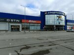 Кофе Кекс (Universitetskiy Avenue, 105А) ، المكسرات والوجبات الخفيفة والفواكه المجففة