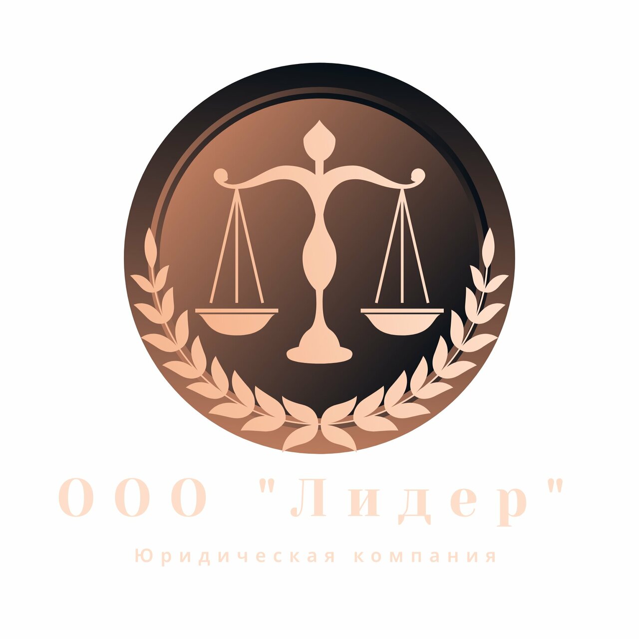 Лидер