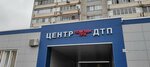 Центр помощи при ДТП (Marshala Zhukova Street, 49), community organization