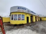 Fast food cafes (Ruzheiknikova Street, 24), fast food