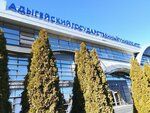 Бизнес-инкубатор АГУ (Gagarina Street, 13), universidad