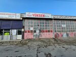 High Machinery (Konya, Selcuklu, Horozluhan Neighborhood, Tekelioglu Street, 83), empresa manufacturera