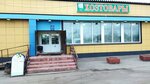 Nika Comfort (Barybino Subdistrict, 1st Vokzalnaya Street, 28В) ، شبابيك