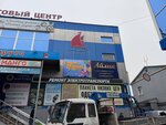 Веселый праздник (ploshchad 50 let Oktyabrya, 21), goods for holiday