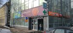 5post (Vodnikov Street, 26), point of delivery