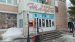 Kreditomat. kz (Abylaı Han dańǵyly, 30), microfinance institution