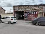 Шиномонтаж (Ansaltinskaya ulitsa, 2), tire service