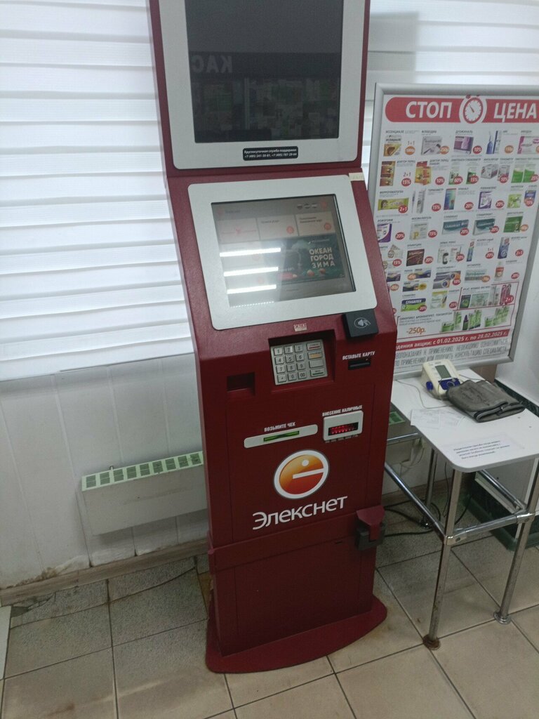 Payment terminal Elecsnet, Reutov, photo