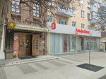 Vasilisa (Tryokhsvyatskaya Street, 28Б) ، متجر الهدايا والتذكارات
