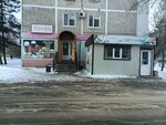 Fruits-Vegetables (Bykovskiy Street, 3) ، متجر بيع خضر خضروات طازجة