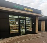 Овощи и фрукты (Moscow Region, Solnechnogorsk, Senezhskiy prospekt) ، متجر بيع خضر خضروات طازجة
