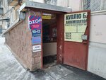 АвтоРинг96 (ulitsa Dzerzhinskogo, 40), auto parts and auto goods store