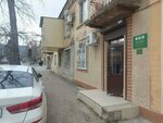 Федеральное агентство лесного хозяйства (ulitsa Gaydara, 33) ، هيئات الرقابة الحكومية