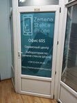 Zamena Stekla (Kirochnaya Street, 9), phone repair