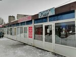 Элис (Lenina Street, 72), clothing store