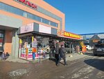 Union.kz (Almaty, Tashkent trakti, 16к/6) ، لوازم الهواتف المحمولة