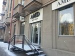 Amd (Sobornaya ploshchad, 11), tienda de ropa