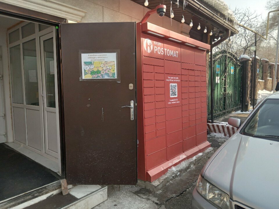 Parcel automat Kaspi Postomat, Almaty, photo