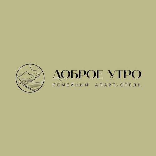 Дом отдыха Доброе утро в Большом Голоустном