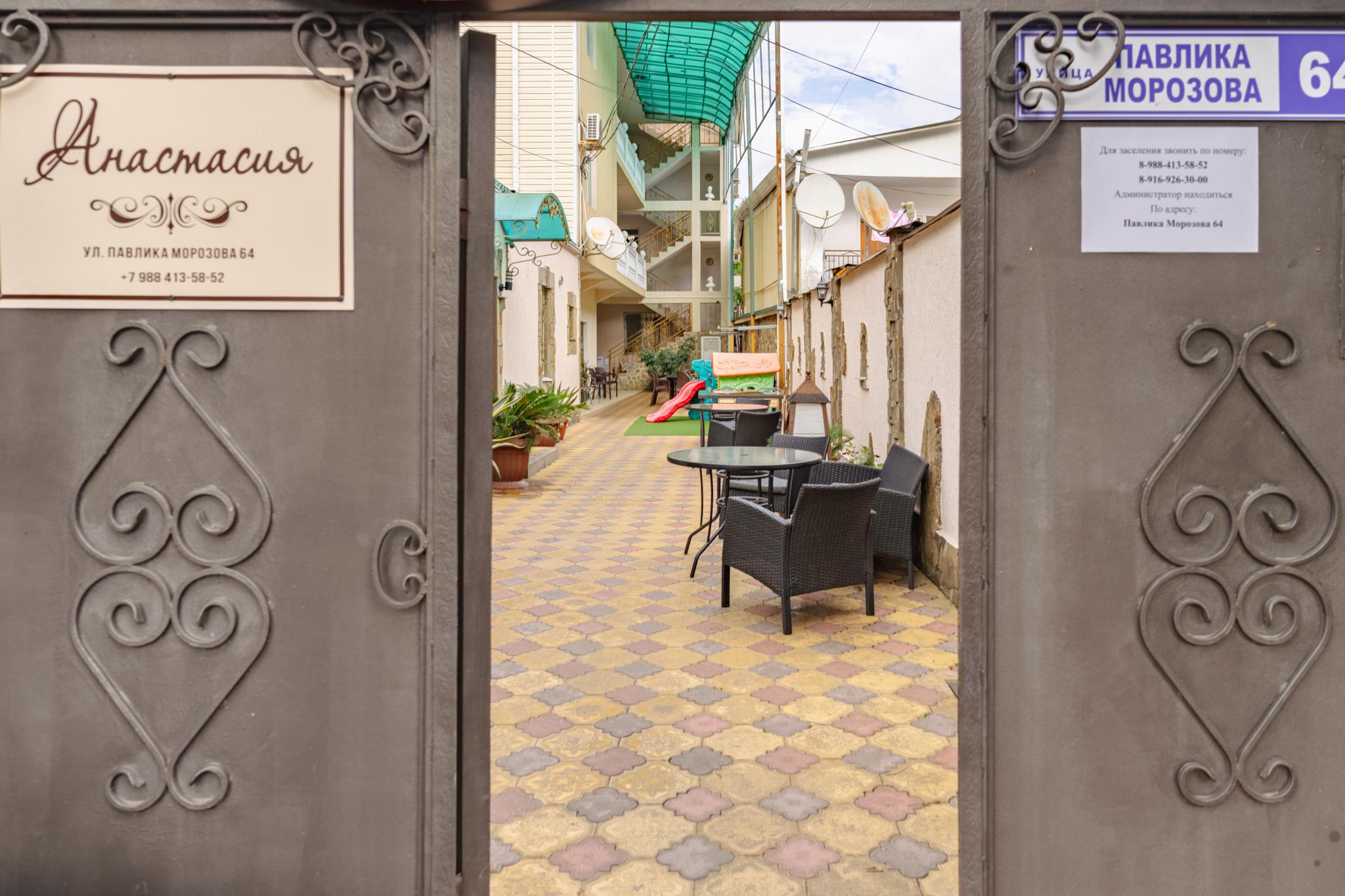 Фото Анастасия