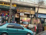 Fresh Waffle (Istanbul, Pendik, Kaynarca Neighborhood, Seyir Street, 1A) ، الحلويات