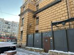 Уборка Файв (Revolyutsii Highway, 52), cleaning services