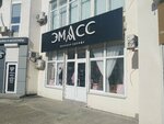 Эмасс (Chernyakhovskogo Street, 15), clothing store