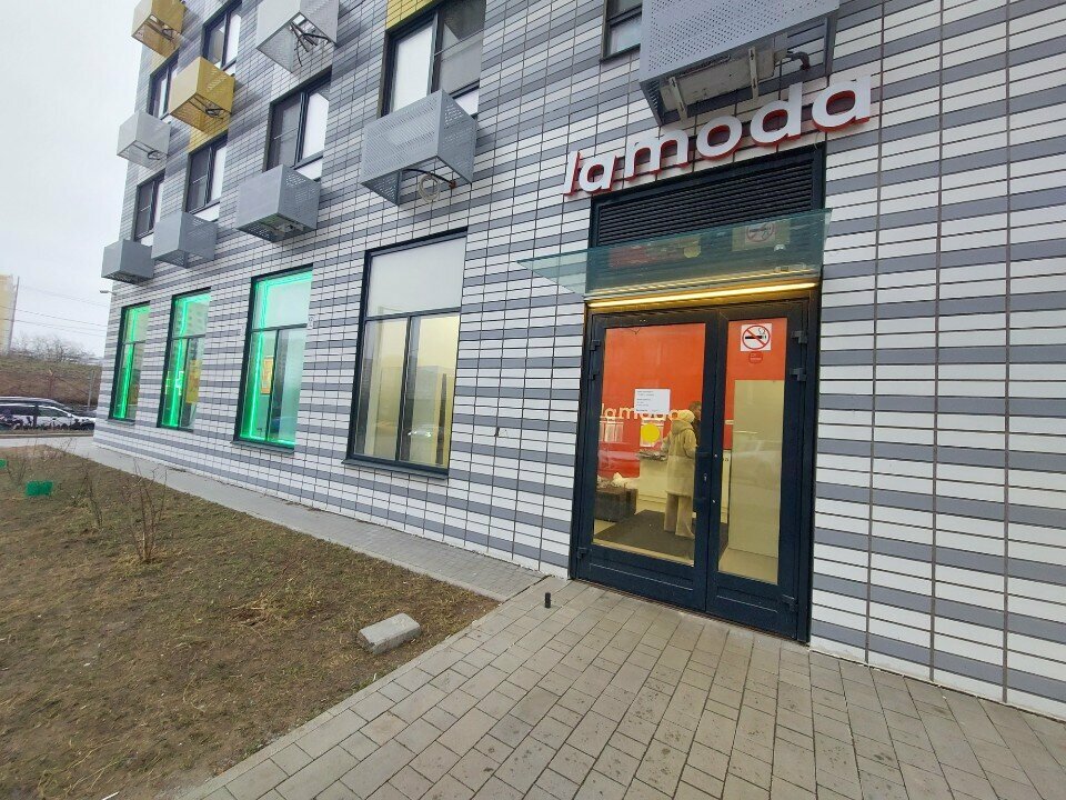 Aid collection point Второе дыхание, Lubercy, photo