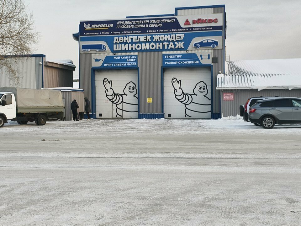 Шиномонтаж Эйкос, Семей, фото