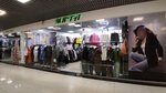 Мята (ulitsa Kurchatova, 3), tienda de ropa