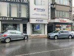 Tamguc Panel and Cooling - Istanbul Branch (Istanbul, Sisli, Dolapdere Avenue, 48), air conditioners