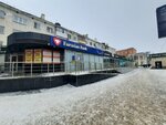 Eurasian Bank (Baymahambetov Street, 187), payment terminal