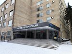 Main Computer Center of Federal Service for Hydrometeorology and Environmental Monitoring (Bolshoy Predtechensky Lane, 11) ، الأرصاد الجوية الهيدرولوجية