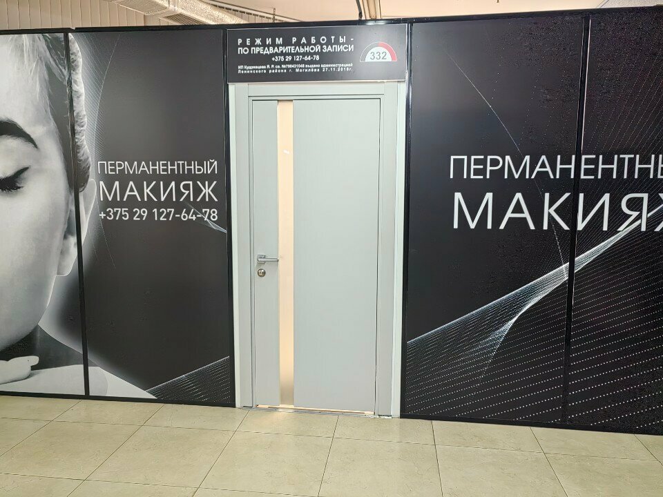Makeup artists, stylists Перманентный макияж, Mogilev, photo