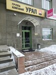 Технические средства охраны (Sheynkmana Street, 111) ، شركة أمن