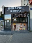 Шаурма - Вкусно (Sevastopol, Generala Zakharova Square, 1) ، وجبات سريعة