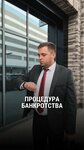 Yurfakt (Pobedy Avenue, 18Б) ، خدمات قانونية