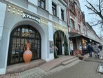 Favorite jug (Pervomayskaya Street, 53), restaurant