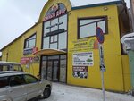 Мужская одежда (ulitsa Mayakovskogo, 8), clothing store