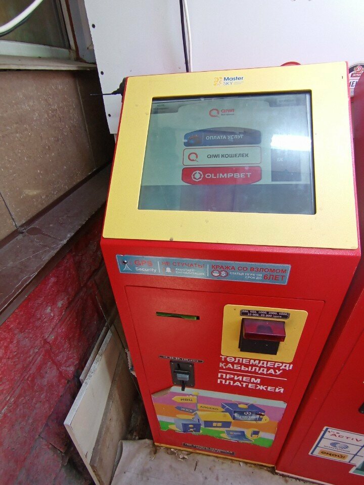 Payment terminal Qiwi, Astana, photo
