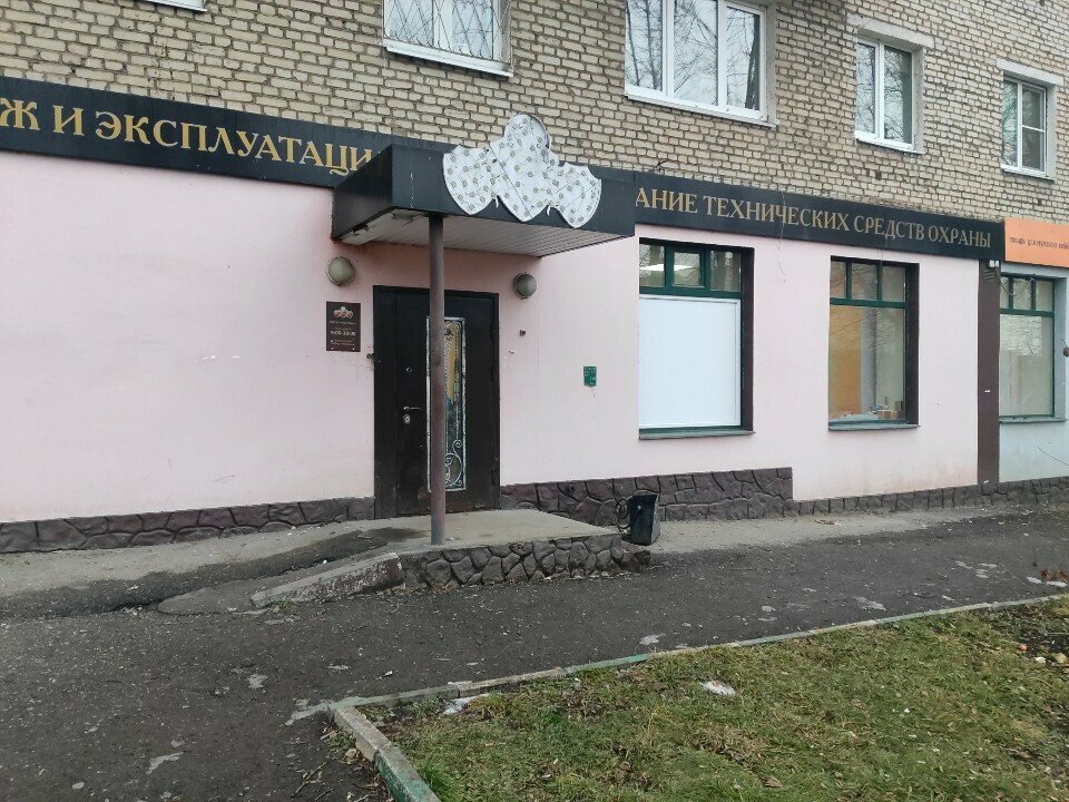 Security company Щит-гарант, Tula, photo