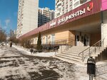 Туалет (Varshavskoye Highway, 128к2) ، حمام عام