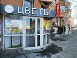 Masseur Lifanov I. G. (Tsvillinga Street, 37), massage salon