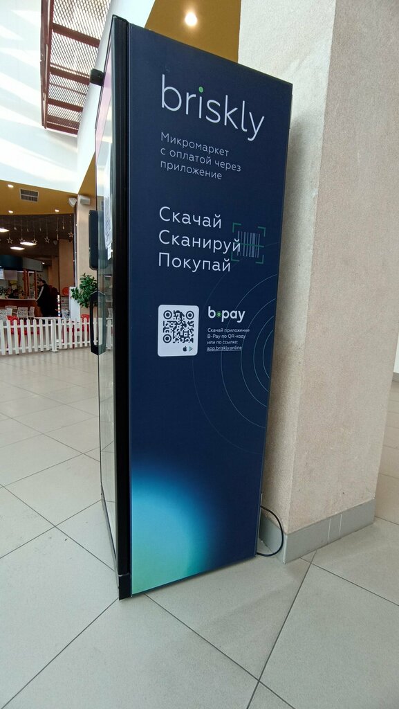 Vending machine Тортоëжка, Tomsk, photo