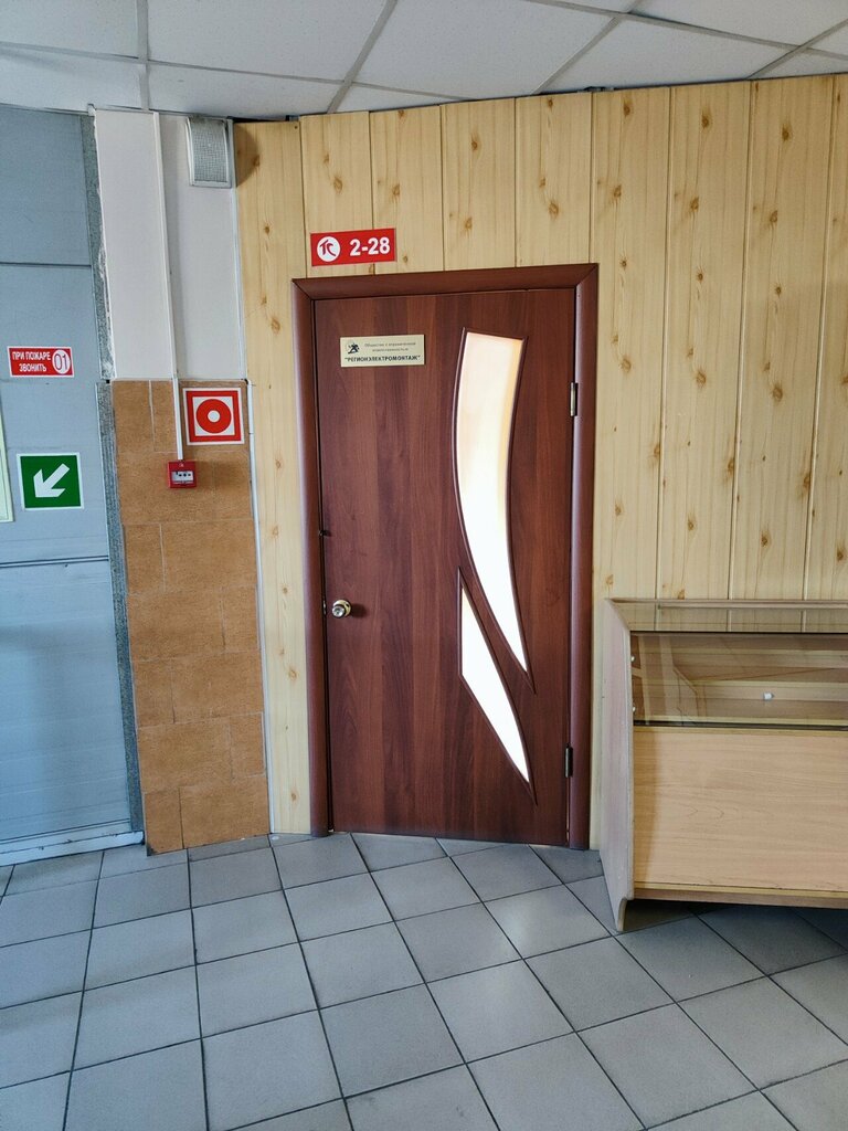 Electrical works Regionelektromontazh, Irkutsk, photo