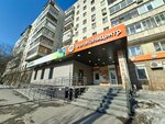 Remont chasov (Sofyi Kovalevskoy Street, 1) ، تصليح الساعات اليدوية وساعات الحائط