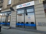 Unilab (Belgrade County, Municipality of Stari Grad, Dorćol, Cara Dusana Street, 48), ambulatory care centre, first aid post