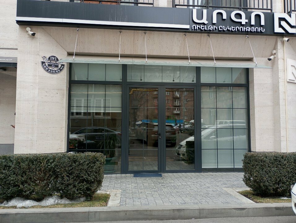 Legal services Universal Business Solutions Armenia, Yerevan, photo