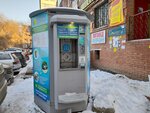 Родник здоровья (Dzerzhinskogo Street, 77А), water vending machine